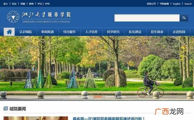 独立院校什么意思，这次有9所大学获批升级