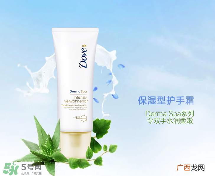 多芬护手霜多少钱一瓶？多芬护手霜好用吗？