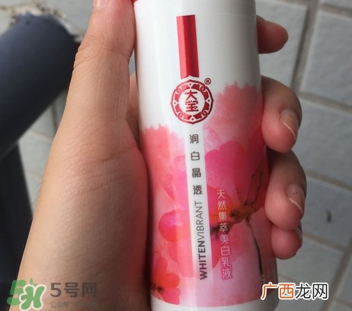 大宝润白晶透乳液多少钱_专柜价格