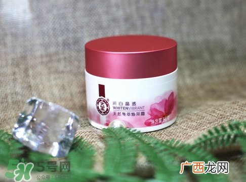 大宝润白晶透焕采霜怎么样_好用吗