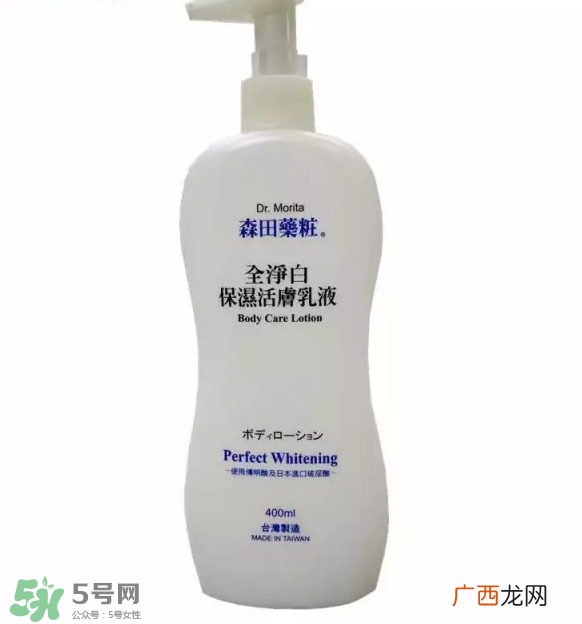 好用身体乳推荐 身体乳功效