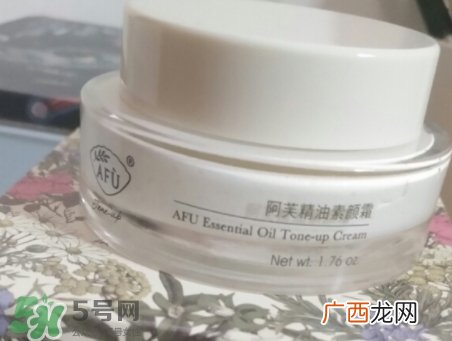阿芙素颜霜要卸妆吗？