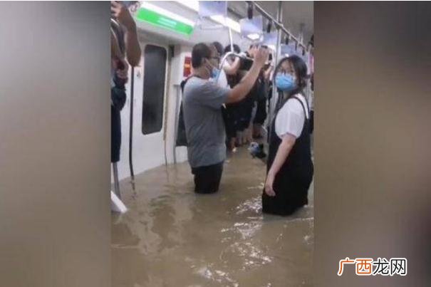 郑州地铁被困者讲述惊魂120分钟大暴雨的降水量是多少