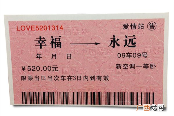 12306网站延长售票改签服务时间车票改签要收取手续费吗