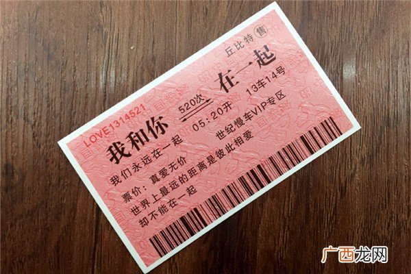12306网站延长售票改签服务时间车票改签要收取手续费吗