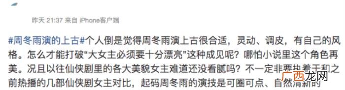 许凯谈周冬雨就害羞，周冬雨一见许凯就笑场