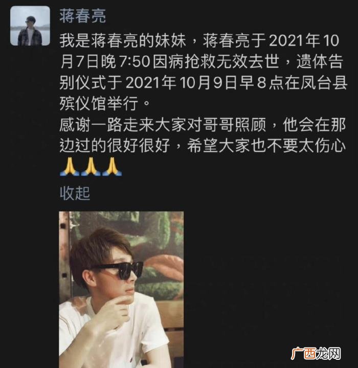 烈火英雄电影结局，烈火英雄
