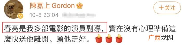 烈火英雄电影结局，烈火英雄