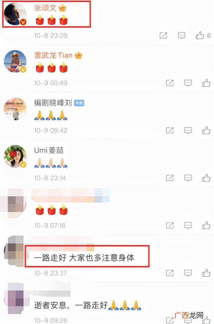 烈火英雄电影结局，烈火英雄
