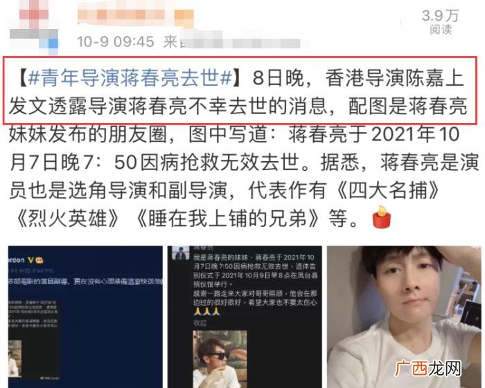烈火英雄电影结局，烈火英雄