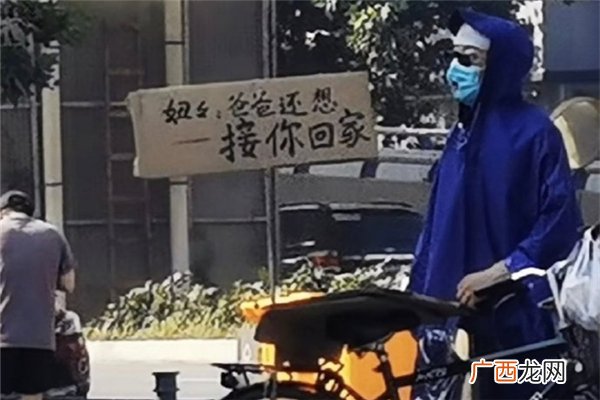 雨衣爸爸家属回应质疑地铁应急预案有哪些