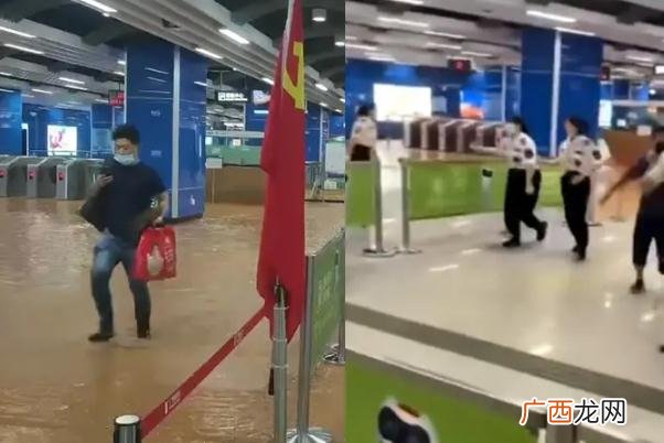广州暴雨大水冲进地铁站暴雨来临如何自救