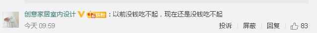 cpi是什么意思，cpi指数下降意味着什么举例说明