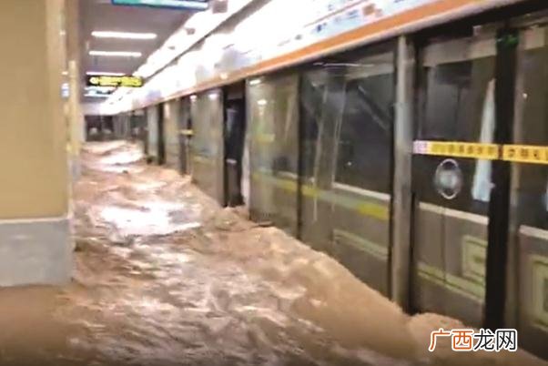 积水如何进入地铁5号线隧道地铁建造时有没有应急机制