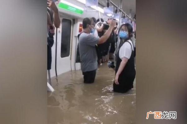 积水如何进入地铁5号线隧道地铁建造时有没有应急机制