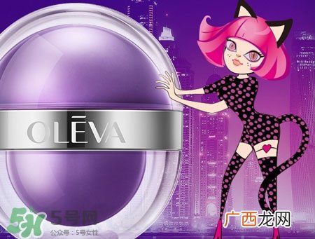 oleva奥洛菲小紫蛋早晚眼霜多少钱_专柜价格