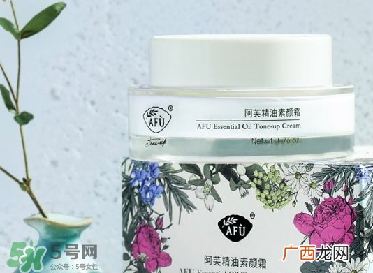 阿芙素颜霜多少钱_专柜价格