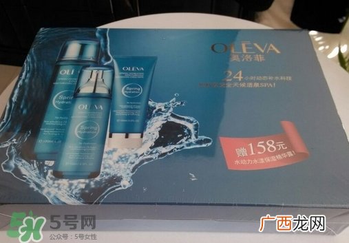 oleva奥洛菲活泉水动力系列怎么样_好用吗