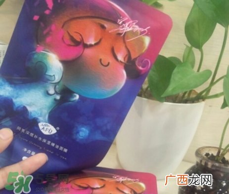 阿芙面膜要洗吗？教你阿芙面膜的使用事项