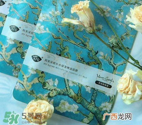 阿芙面膜要洗吗？教你阿芙面膜的使用事项
