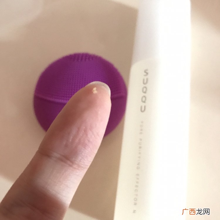 suqqu去黑头精华怎么样 suqqu毛孔洁净精华怎么用