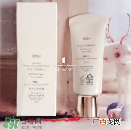 雪花秀有妆前乳吗？雪花秀的妆前乳叫什么？