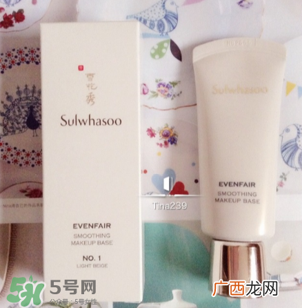 雪花秀有妆前乳吗？雪花秀的妆前乳叫什么？