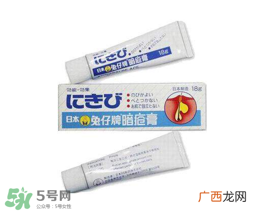 白兔暗疮膏怎么样？白兔暗疮膏怎么用？