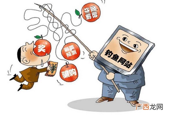 AI机器人可识别50余种诈骗套路?遇到网络诈骗怎么办