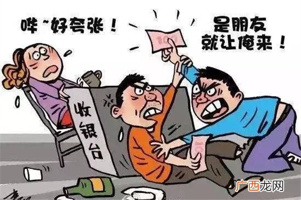 饭店趁客人喝醉偷偷加单吃饭结账多收钱怎么处理
