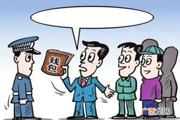 男子带100万现金骑车半路掉了50万丢钱多少派出所才受理