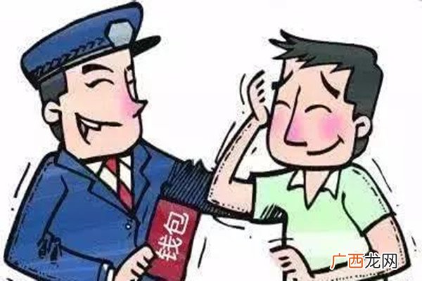 男子带100万现金骑车半路掉了50万丢钱多少派出所才受理