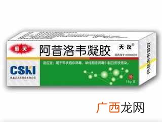 嘴唇起泡啥原因,，常见的治疗药物和用法介绍