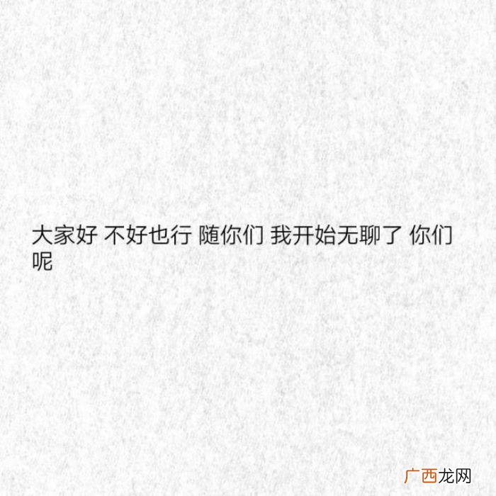 经典的自动回复语言 自动回复经典语句
