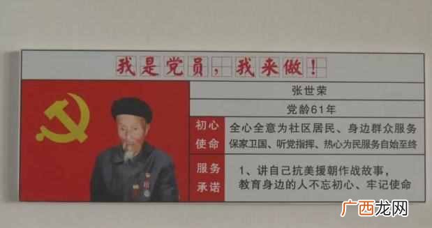 四化是哪四化,党建四化问题