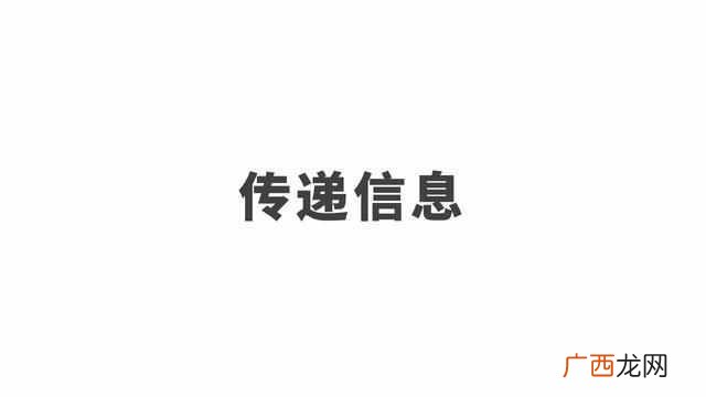 ppt是什么意思,PPT设计的目的是什么