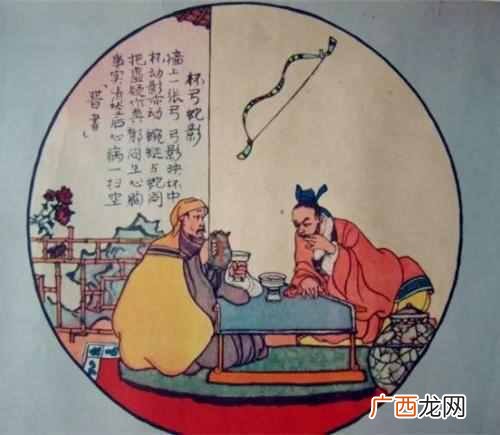 杯弓蛇影的意思,关于杯弓蛇影这个故事有两种说法