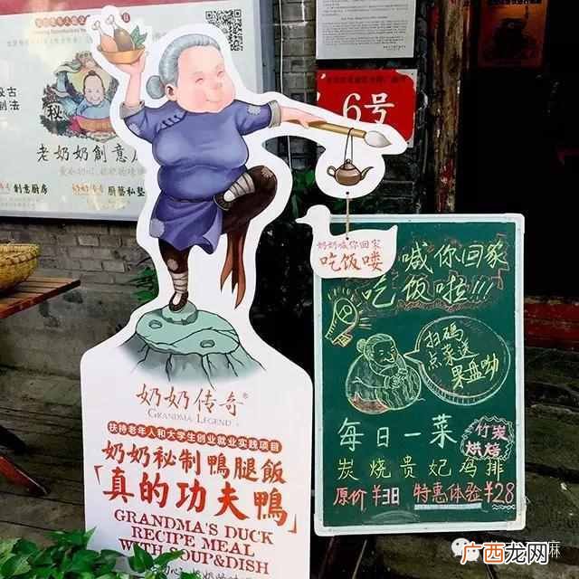 南锣鼓巷小吃十大必吃,南锣鼓巷十大特色美食