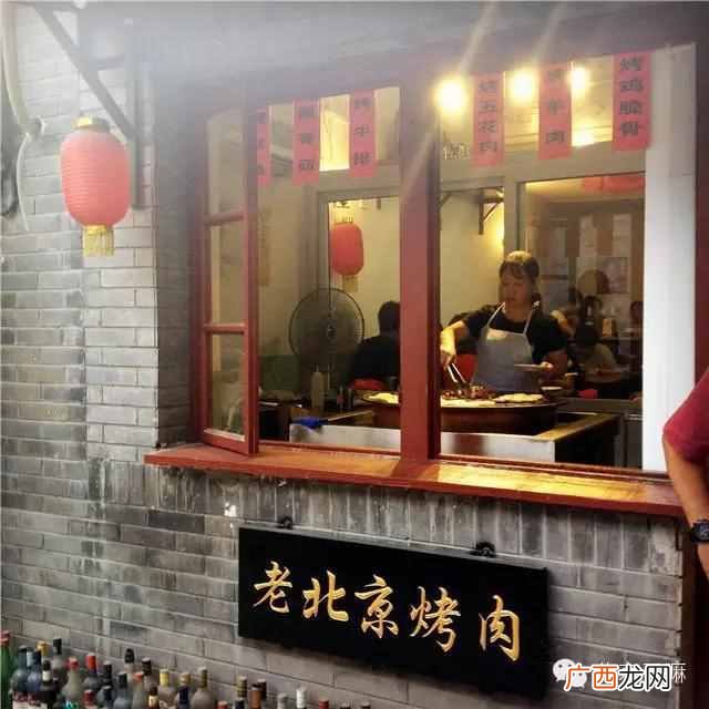 南锣鼓巷小吃十大必吃,南锣鼓巷十大特色美食