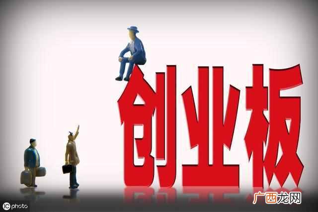 公司上市的流程,公司上市有几个步骤