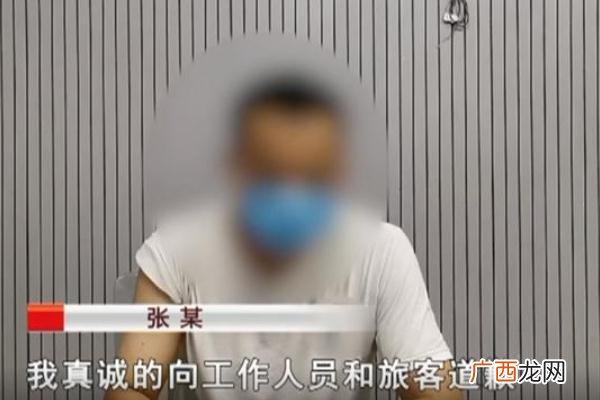 男子高铁拒戴口罩殴打13人被行拘随意殴打他人怎么处理