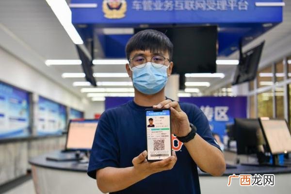 2022年将全面推行电子驾驶证电子驾驶证怎么申请