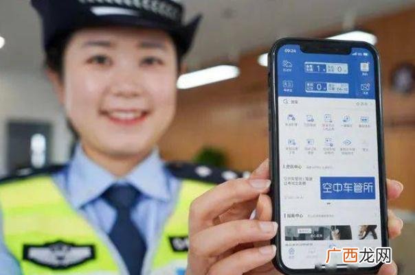 2022年将全面推行电子驾驶证电子驾驶证怎么申请