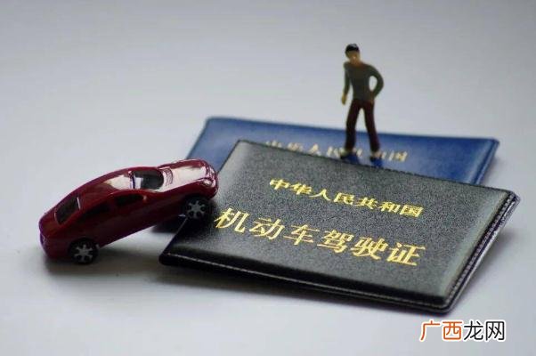 2022年将全面推行电子驾驶证电子驾驶证怎么申请