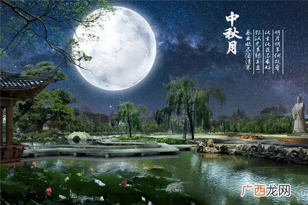 中秋放假3天需调休中秋有三倍工资吗