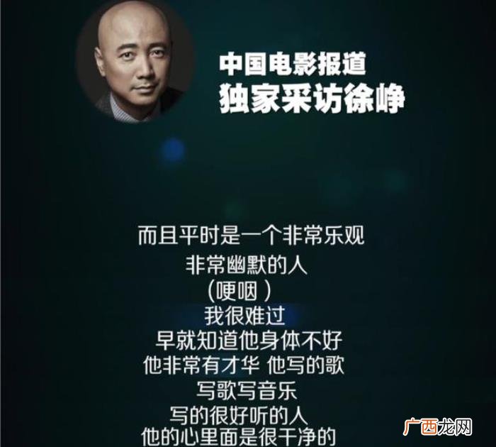英年早逝明星列表，9位英年早逝的明星