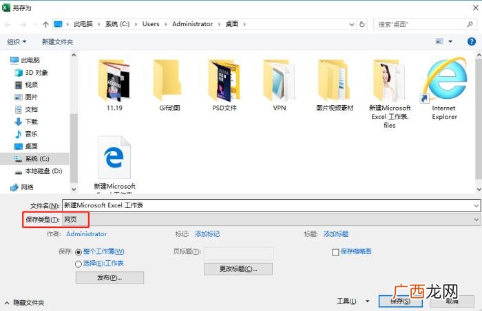 白底彩色证件照样板，证件照红、白、蓝底任你换