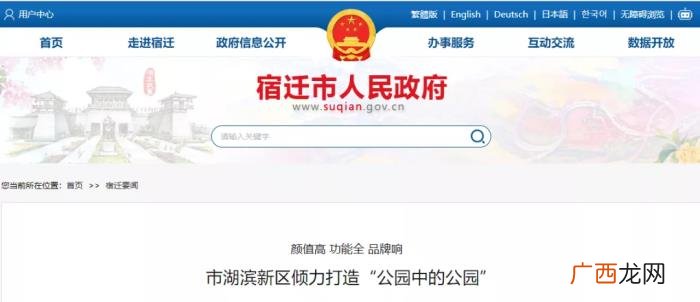 走过世界每个角落，那些年万达走过的宿迁每个角落