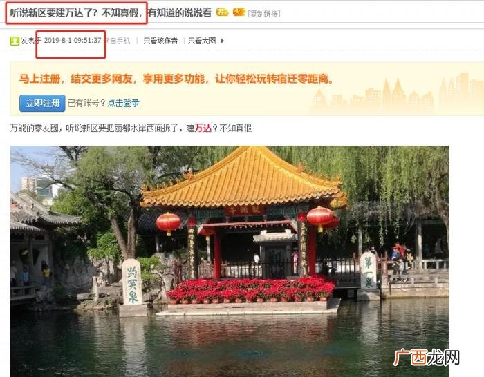 走过世界每个角落，那些年万达走过的宿迁每个角落