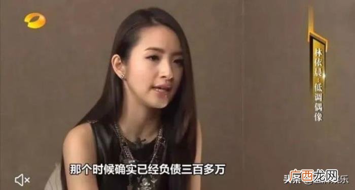 林依晨现状照片，林依晨送公公上班的照片曝光